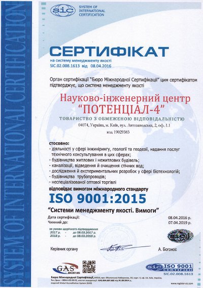 ���������-4